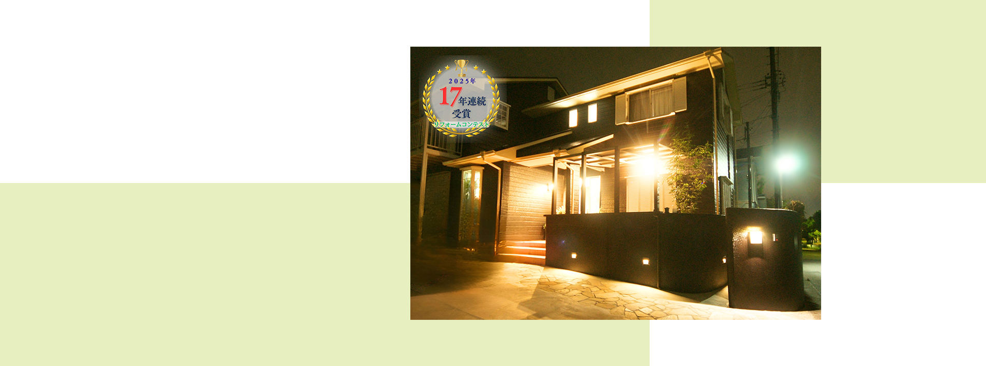 有限会社オガタ