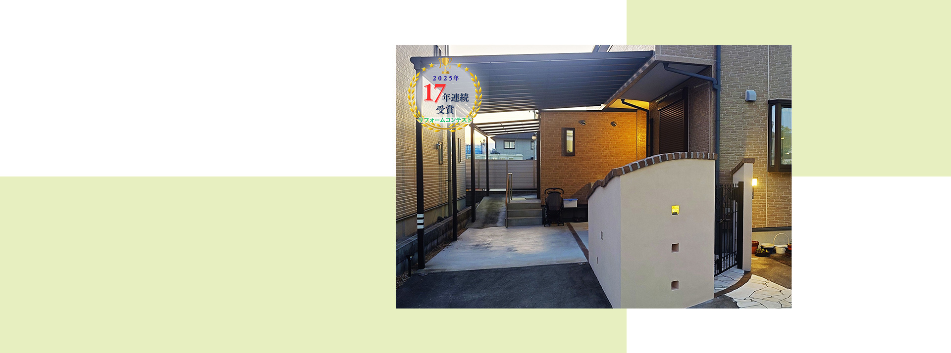 有限会社オガタ