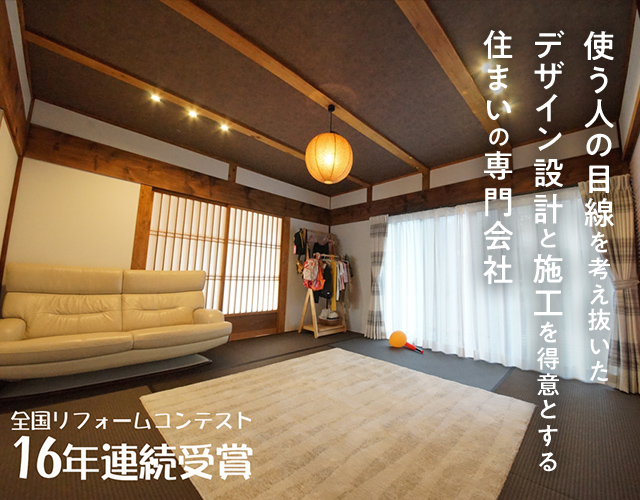 有限会社オガタ