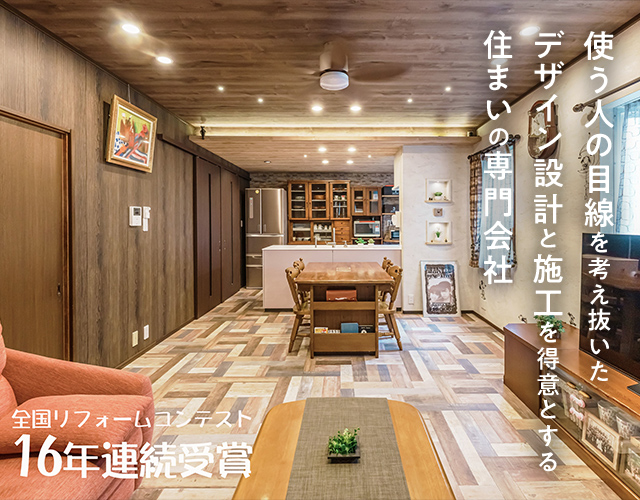 有限会社オガタ
