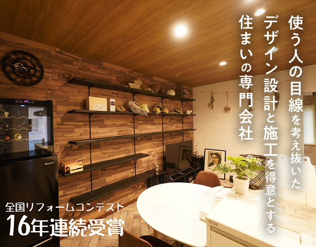 有限会社オガタ