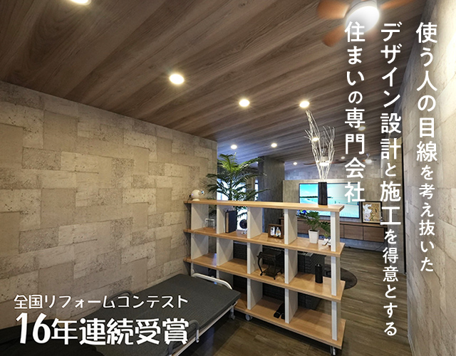 有限会社オガタ