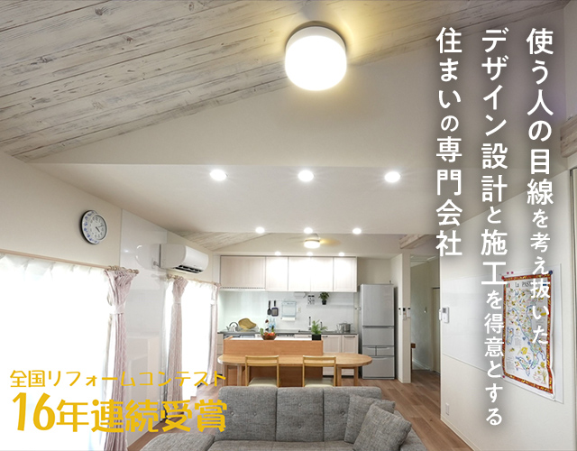 有限会社オガタ