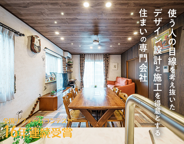 有限会社オガタ