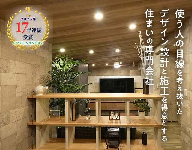 有限会社オガタ