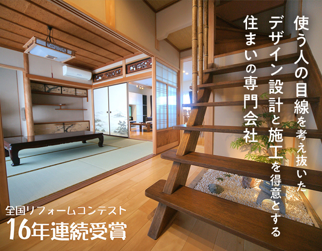 有限会社オガタ