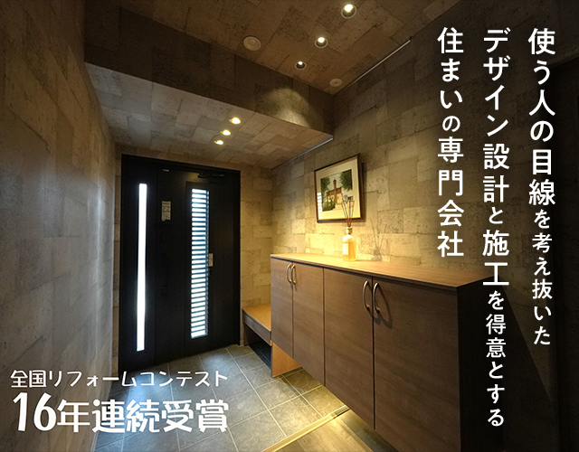 有限会社オガタ