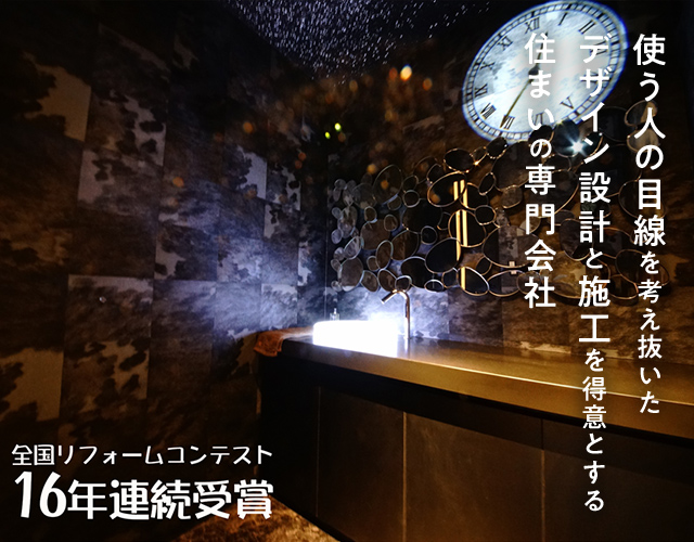 有限会社オガタ