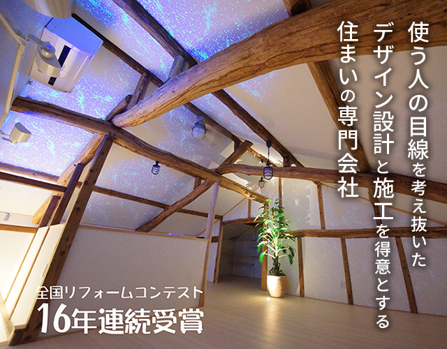 有限会社オガタ