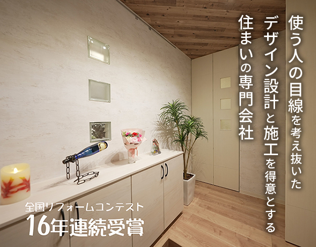 有限会社オガタ