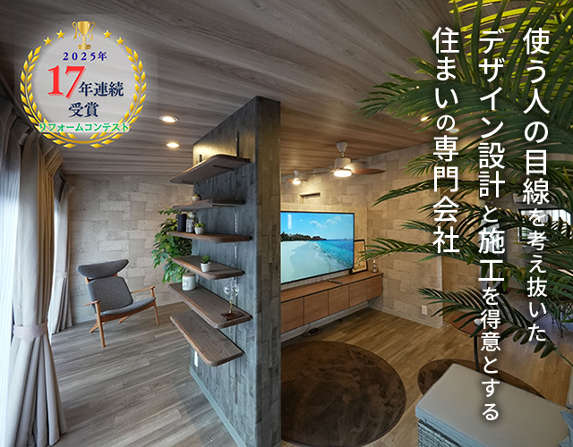 有限会社オガタ