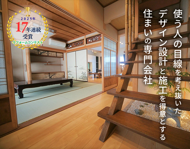 有限会社オガタ